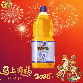 福临门1.5L营养家亚麻籽油