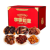 年货必囤！西遇果果新年果干礼盒，酸甜年味一口拿捏 商品缩略图1