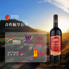 自营（帕竹）-西藏帕竹酒庄帕竹红标半甜型红葡萄酒单支 聚会 送礼 微醺 商品缩略图6