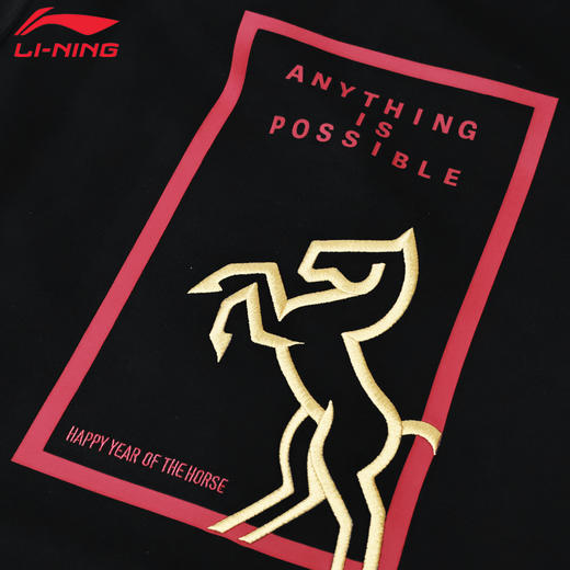 李宁羽毛球服春秋新款马年限定休闲连帽长袖卫衣AWDWA49国潮风套头卫衣 商品图5