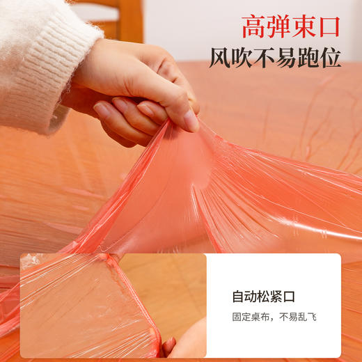 好媳妇一次性桌布束口松紧带台布红色塑料薄膜结婚酒席喜宴桌罩套 商品图3