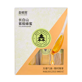 森蜂园 长白山蜂蜜便携独立包装（勺蜜）12g*20勺