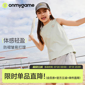 onmygame女童半身裙儿童短裙夏季薄款透气2024新款运动工装裙子