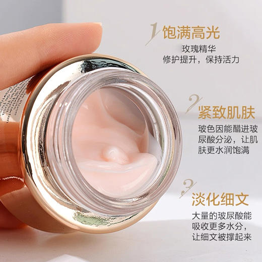 【兰蔻全新菁纯臻颜乳霜面霜轻盈版】柔缎质地 紧致肌肤 淡化细纹 15ml/瓶 商品图1