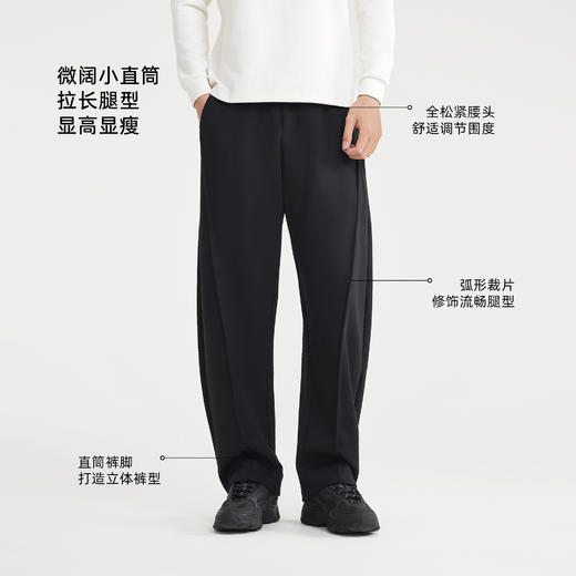 墨麦客男装2025年冬季新款棉混纺针织弹力弯刀裤男士中腰休闲长裤 商品图2