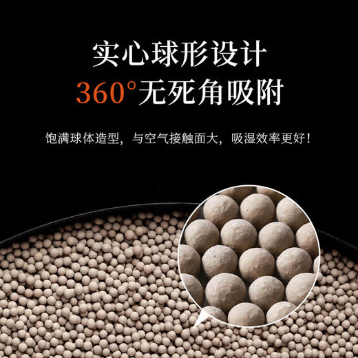 福泽土 商品图2