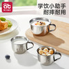 儿童水杯316L不锈钢敞口杯学饮杯宝宝家用小杯子婴幼儿牛奶杯喝水★爱贝迪拉 商品缩略图0