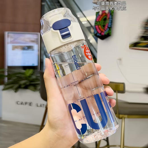 550ml萃特杯塑料杯-纪念日百货门店同款169260810 商品图0