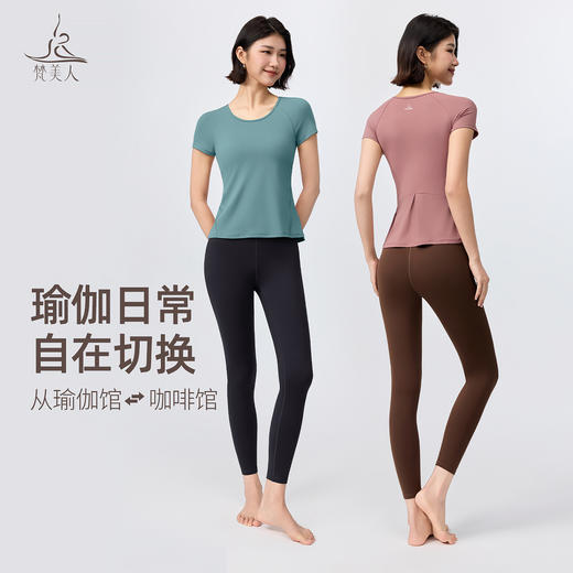 梵美人 F1397 瑜伽短袖 一体胸垫 莱卡云柔 商品图4