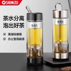 清水SM-8702-036带提环茶水分离双层玻璃杯 商品缩略图3