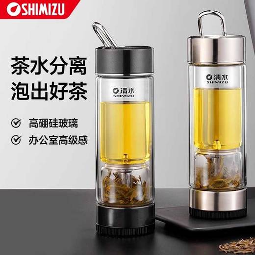 清水SM-8702-036带提环茶水分离双层玻璃杯 商品图3