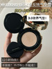 银座院线3.0无暇肌！WHITEREPE皮贴骨反转月光气垫粉底粉遮瑕自然 商品缩略图1
