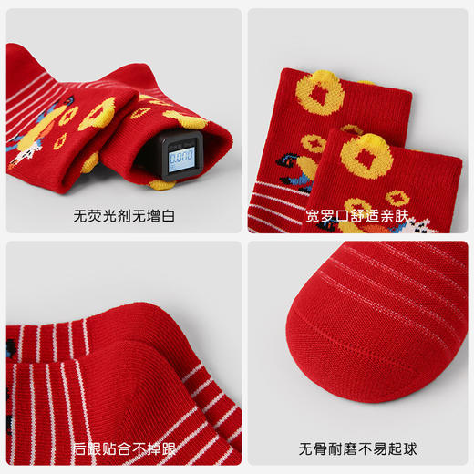 【醒粉福利24.9元5双】马年喜庆红色A类加厚精梳棉儿童袜子 秋冬季男童女童新年中筒袜 商品图4
