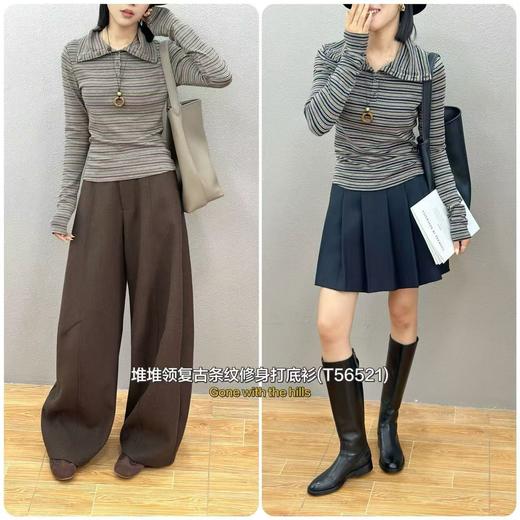 T56521#堆堆领复古条纹修身打底衫 商品图0