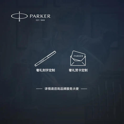 PARKER/派克IM宝珠笔商务签字宝珠笔 商品图3