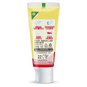 高露洁70g香香草莓6岁以上儿童牙膏