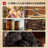 草木方有机黄精九蒸九制九晒500g即食九华山正品官方旗舰店礼盒装 商品缩略图3