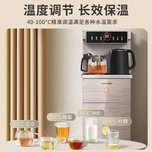 九阳茶吧机 JYW-WH300 商品图5
