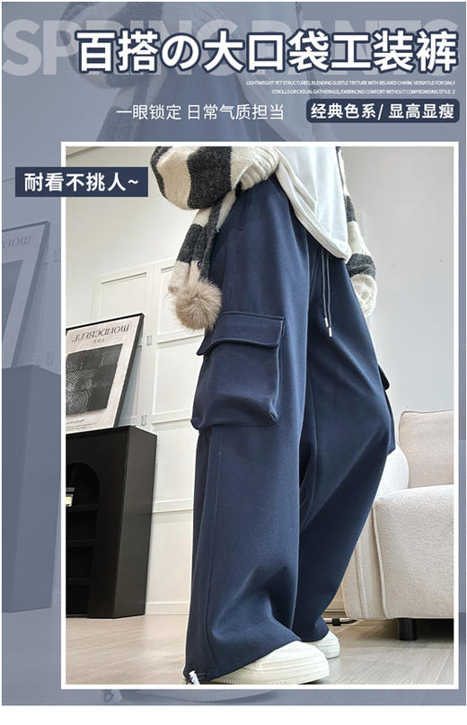【YW】无忧购2026早春新款百搭宽松显瘦口袋工装裤女8601（截单3-5天发货) 商品图0