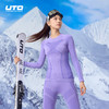 UTO/悠途全域雪地保暖速干功能内衣套装女长袖紧身男户外骑行徒步 商品缩略图0