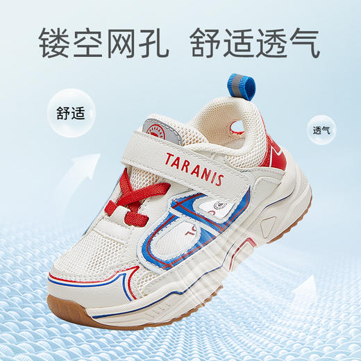 泰兰尼斯夏款小童段时尚撞色镂空透气运动鞋T01X3B2703 商品图4