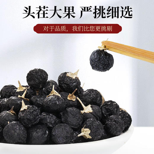 神农金康 黑枸杞礼盒180g 青海柴达木精选 春节礼盒礼物送父母长辈员工 商品图6