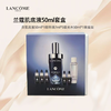 兰蔻超修小黑瓶悦享礼盒丨肌底液50ml+精华液7ml+极光水50ml 商品缩略图2