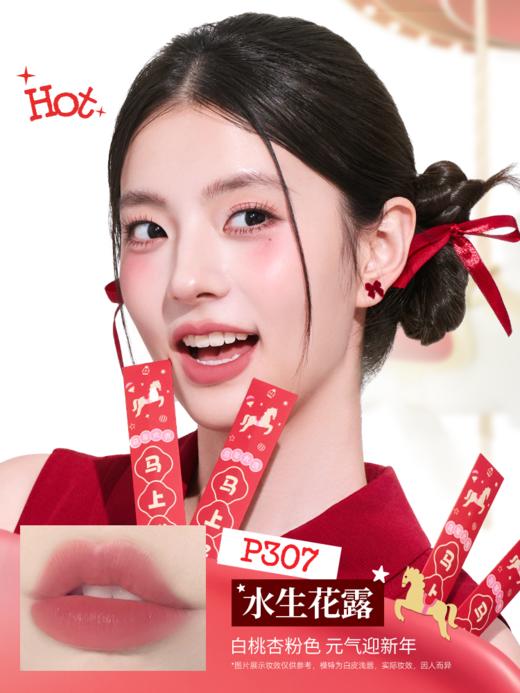 【马年限定礼物】Colorkey珂拉琪迷你唇露1g*6支 礼盒套装唇釉送朋友礼物 商品图6