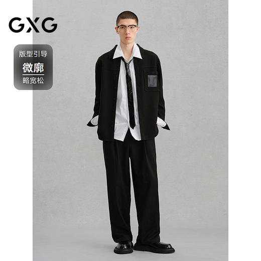 GXG男装 双色肌理感翻领长袖衬衫春季热卖 商务休闲外穿式衬衫 G24X034048 商品图1