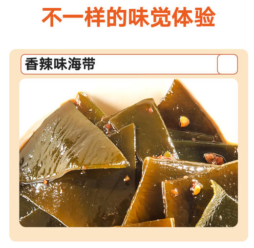 每日蔬菜素食大礼包800g休闲零食大礼包脆藕海带片特产礼物 商品图2
