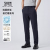 【含天丝莱赛尔】圣得西商务休闲裤易打理弹力长裤男2412913018 商品缩略图0
