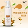PULANSU朴兰素草本精华洗发乳洗发水沐浴露护发素酒店专用同款 商品缩略图2