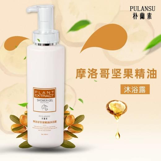 PULANSU朴兰素草本精华洗发乳洗发水沐浴露护发素酒店专用同款 商品图2