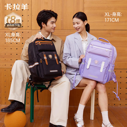 【8维减负ProMax御风版】卡拉羊中学生8维减负ProMax云朵书包CX5033/L 商品图13
