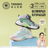 泰兰尼斯春款小童段时尚轻盈运动鞋T01X4A3783 商品缩略图0