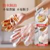 好媳妇一次性手套tpe加厚抽取式家用厨房餐饮烘焙专用塑料薄膜 商品缩略图4