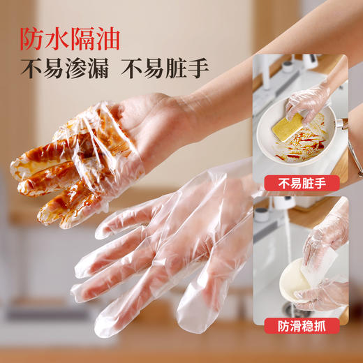 好媳妇一次性手套tpe加厚抽取式家用厨房餐饮烘焙专用塑料薄膜 商品图4
