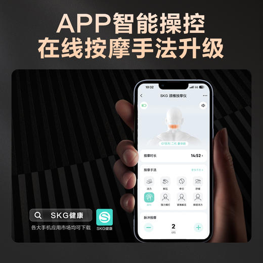 SKG颈椎按摩仪G7系列2代 豪华款  商务蓝/米金色 商品图12