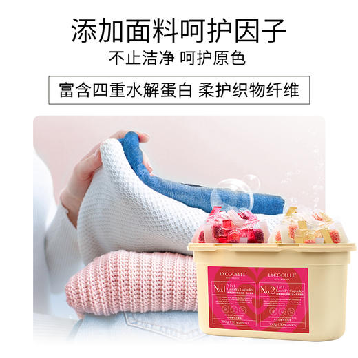 绽家蓝桉叶精油双拼 3腔香氛洗衣凝珠 留香珠护色持久留香抑菌除螨 商品图4