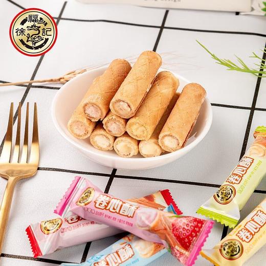 【年货就选❗徐福记🔥卷心酥夹心饼干】甄选品质原料制作，酥松香脆夹心有料，多种口味满足不同喜好，国民经典品牌，马年新年送礼好物年货礼盒L-d 商品图3