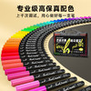 touchmark黑立方-直液式软头丙烯马克笔（黑PP盒）12色/24色/36色/48色/60色/80色 商品缩略图4