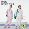 onmygame【复古学院】男女童运动套装儿童春秋2025新款春季卫裤 商品缩略图4