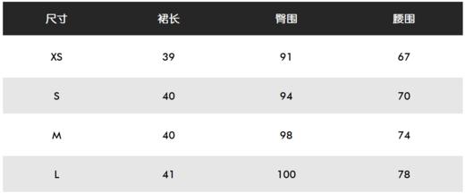 St家春夏新款女士大百褶短裙来啦！海报主推🔥款❗️经典设计，加入新色，老显白了！造型怎么凹看你自己心情！不反复写了，经典系列就是我夏日最爱的设计之一，绝佳的面料舒适透气性！ 商品图6