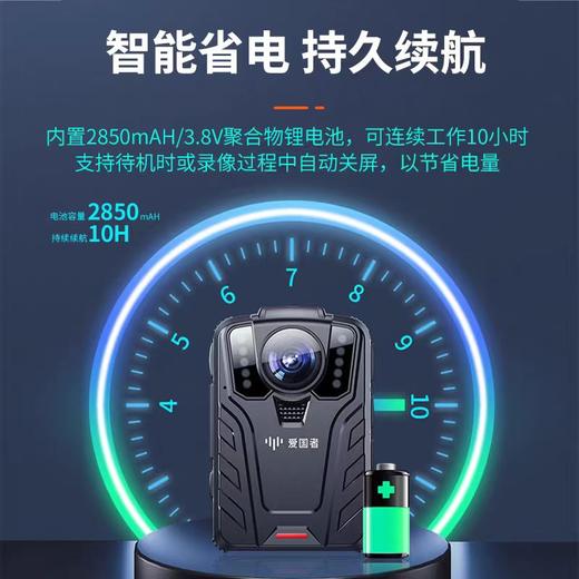 【HDXK】爱国者T3执法记录仪 商品图3
