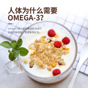 亚麻公社有机亚麻籽粉 内蒙古金色亚麻籽低温烘焙300g 独立包装含亚麻酸	 /粮油调味 /杂粮 /谷米类 商品图7