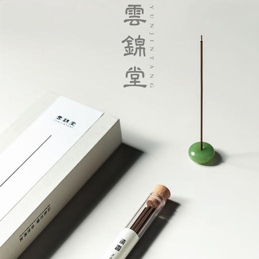 云锦堂沐香线香 商品图0