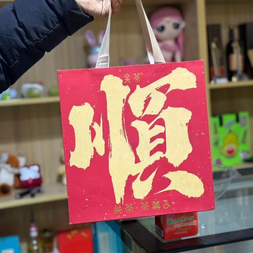 关茶·茶果子礼盒 商品图4