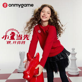 onmygame新年限定【小马当先】儿童糯糯衣新年保暖打底长袖26新年款