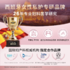 西班牙洗必泰凝胶 6*5ml/盒 送洗衣液  A-5515  珂蔓朵（效期28-1） 商品缩略图3