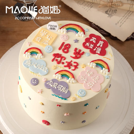 18岁-彩虹来信ss-c2 商品图0